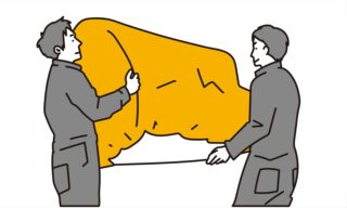 引き取り・運ぶ